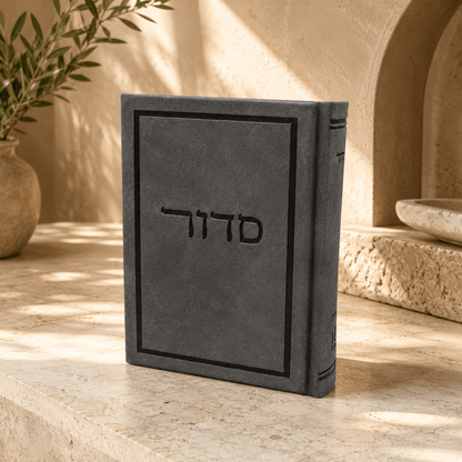 Siddur – Silk Faux Leather Hebrew Siddur with Tehillim | Miller Beit Tefillah | Name Embossing