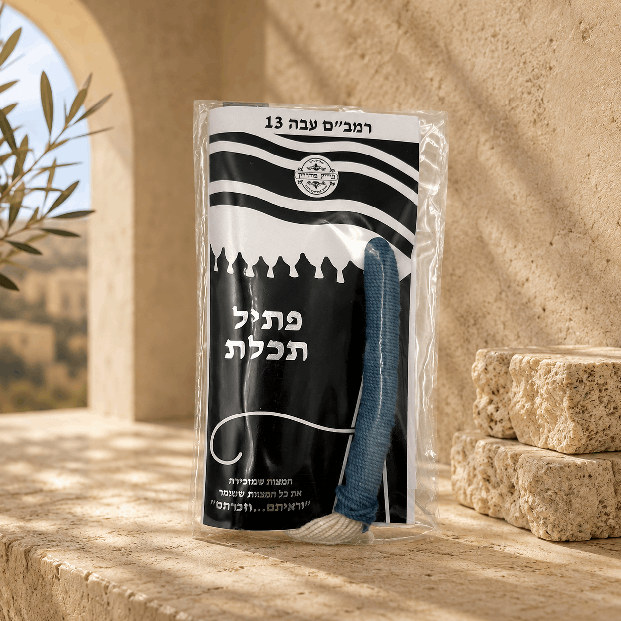 Ptil Tekhelet Tzitzit Strings – Rambam | Hand-Spun Avodat Yad | Thin & Thick