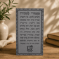 Mizmor LeTodah – Personalized Jewish Event Magnet | Names & Logo