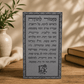 Personalized Mizmor L'Todah Magnet with Names & Logo – Elegant Jewish Event Favor