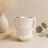 Netilat Yadayim Washing Cup – Beige Concrete Modern Polymer Design with Gold Accent
