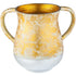Netilat Yadayim Washing Cup - Gold & Silver Aluminum - Orot Judaica