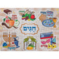 Jewish Holidays Children’s Puzzle - A Colorful Journey Through Tradition