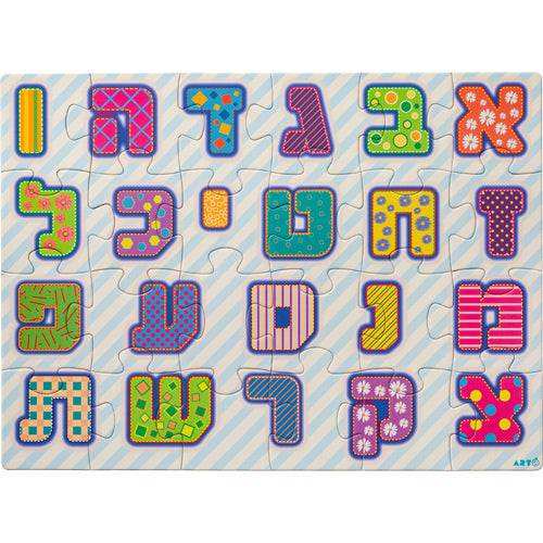 Hebrew Alphabet Letters Children’s Puzzle - Experiential Hebrew Learning