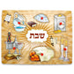 Wooden Shabbat Puzzle - Kids Educational Board