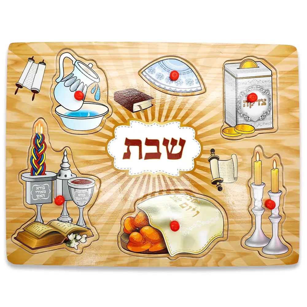 Wooden Shabbat Puzzle - Kids Educational Board