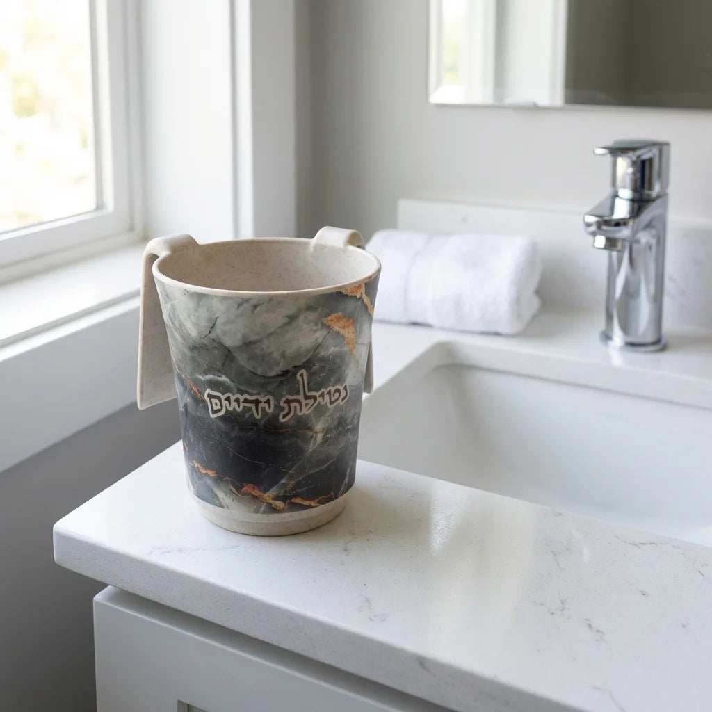 Luxury Netilat Yadayim Cup – Dark Marble Design