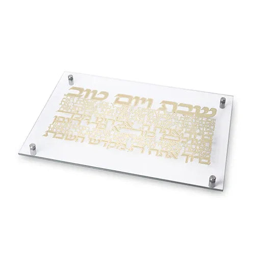 Glass Challah Tray with Gold Plaque “Yom HaShishi” - Orot Judaica