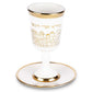 Kiddush Cup - Jerusalem Gold with Saucer