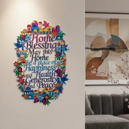 Birkat HaBayit – Colorful Metal Home Blessing Wall Hanging in English | Jerusalem Design | Jewish Home Decor
