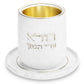 Kiddush Cup with Saucer - Modern Stone Finish