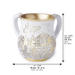Netilat Yadayim Washing Cup – Polymer Jerusalem Design with Gold Accents