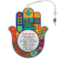Hebrew Birkat HaBayit Hamsa Wall Decor – Epoxy & Wood
