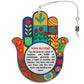 English Birkat HaBayit Hamsa Wall Decor – Epoxy & Wood