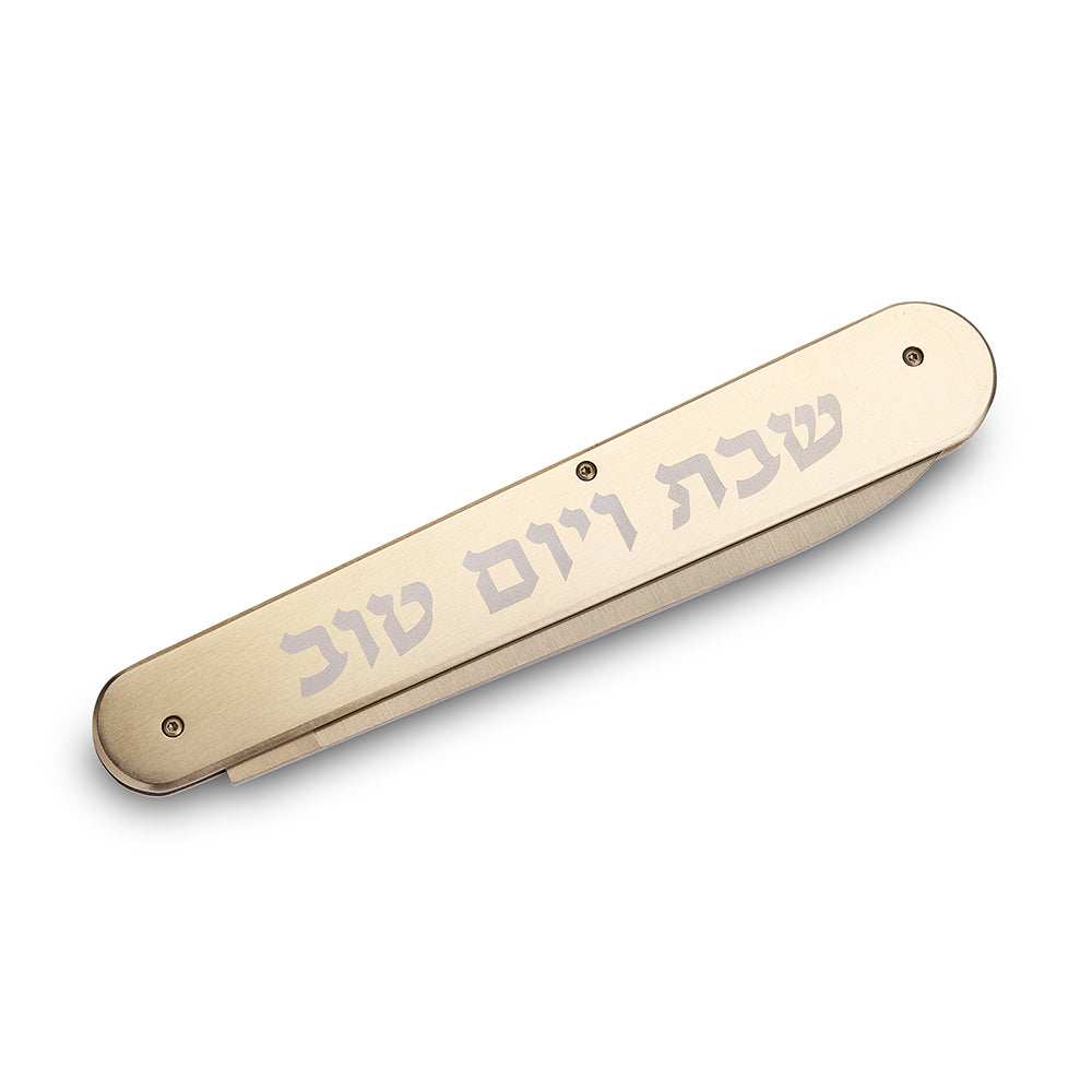 Foldable Challah Knife - Shabbat & Yom Tov Luxury Stainless Steel
