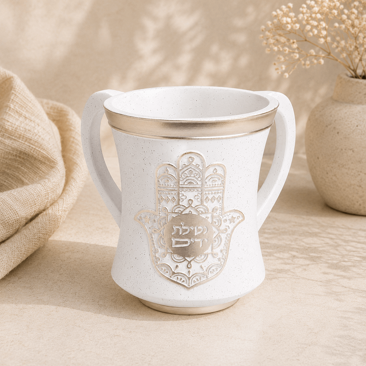 Netilat Yadayim Washing Cup - Polymer Hamsa Design Light Stone Finish