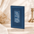 Birkat HaMazon - Luxury Faux Leather Edition