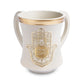 Netilat Yadayim Washing Cup - Polymer Hamsa Design Light Stone Finish