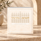 Hanukkah Candle Lighting – Hebrew Booklet with Birkat Hamazon & Sheva Brachot | Name Embossed