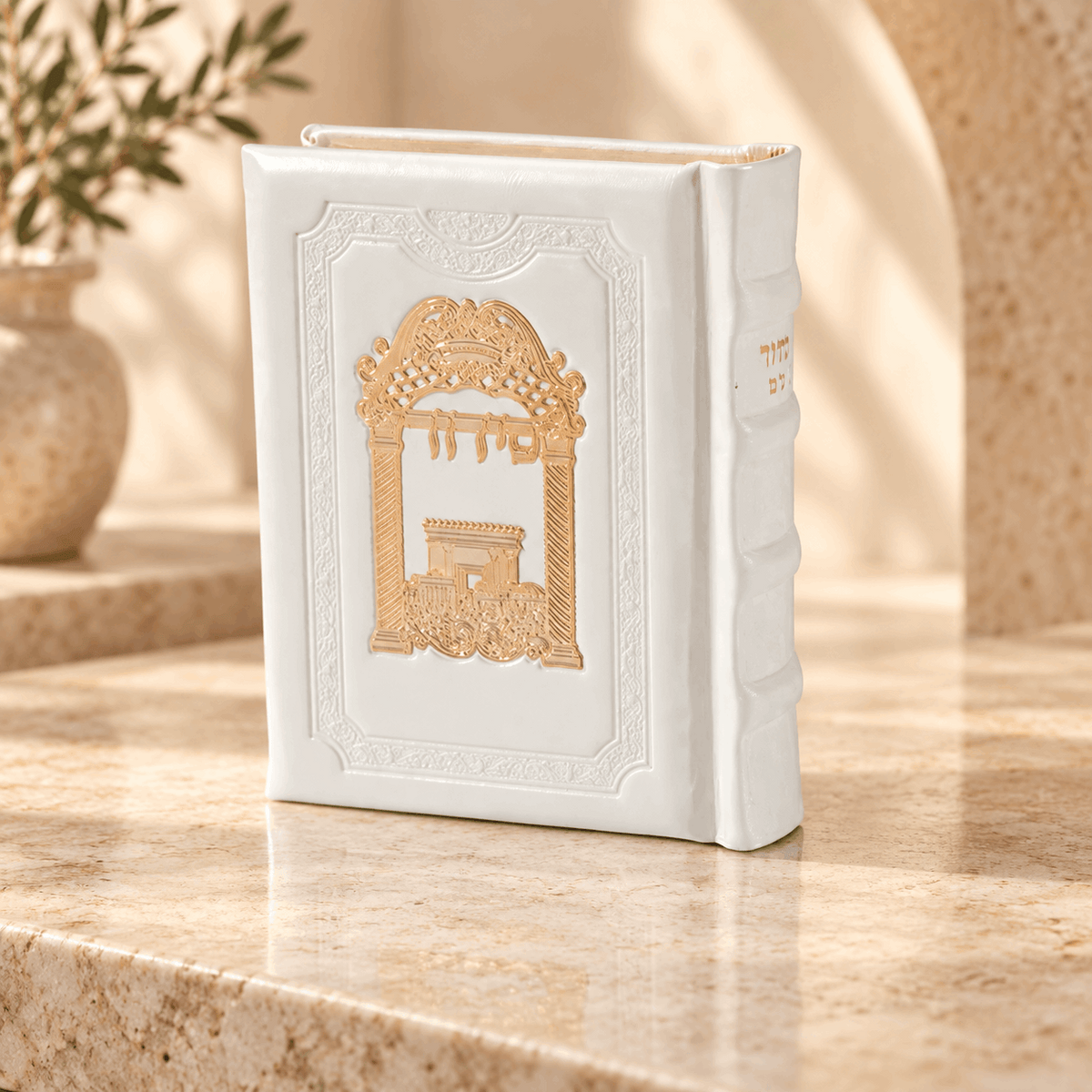 Siddur – Genuine Leather Hebrew Prayer Book with Tehillim | 14K Gold Plaque |Name stamping
