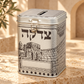 Tzedakah Box – Metal Charity Box with Jerusalem Design & Lock | Jewish Judaica