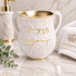 Netilat Yadayim Washing Cup - Kotel Stone Design Luxury Polymer