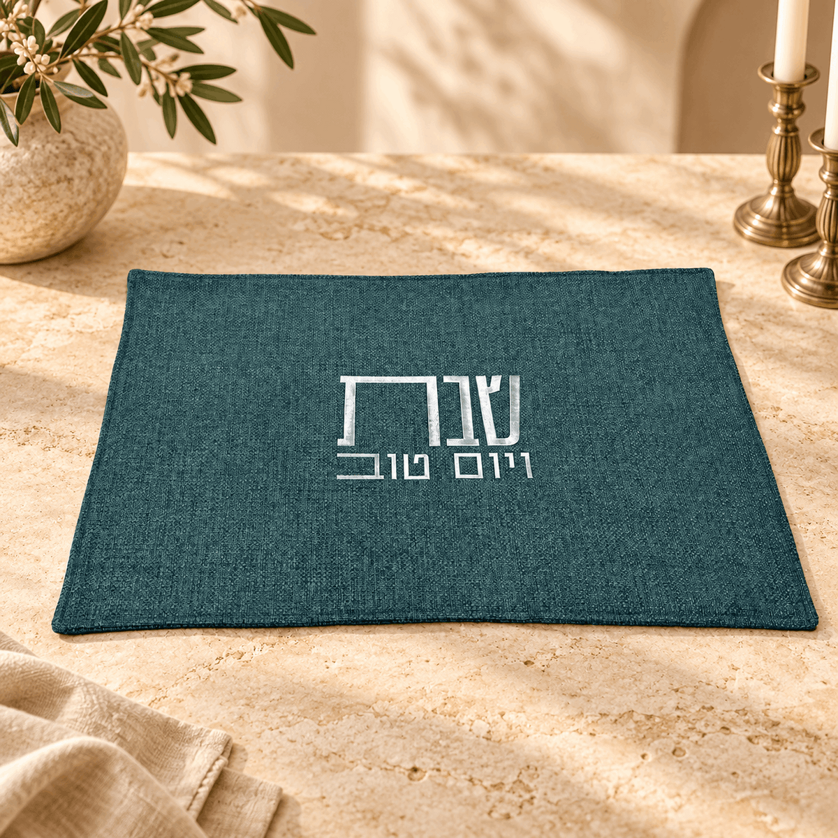 Challah Cover – Linen Shabbat & Yom Tov Challah Cover | Gold & Silver Hebrew Design