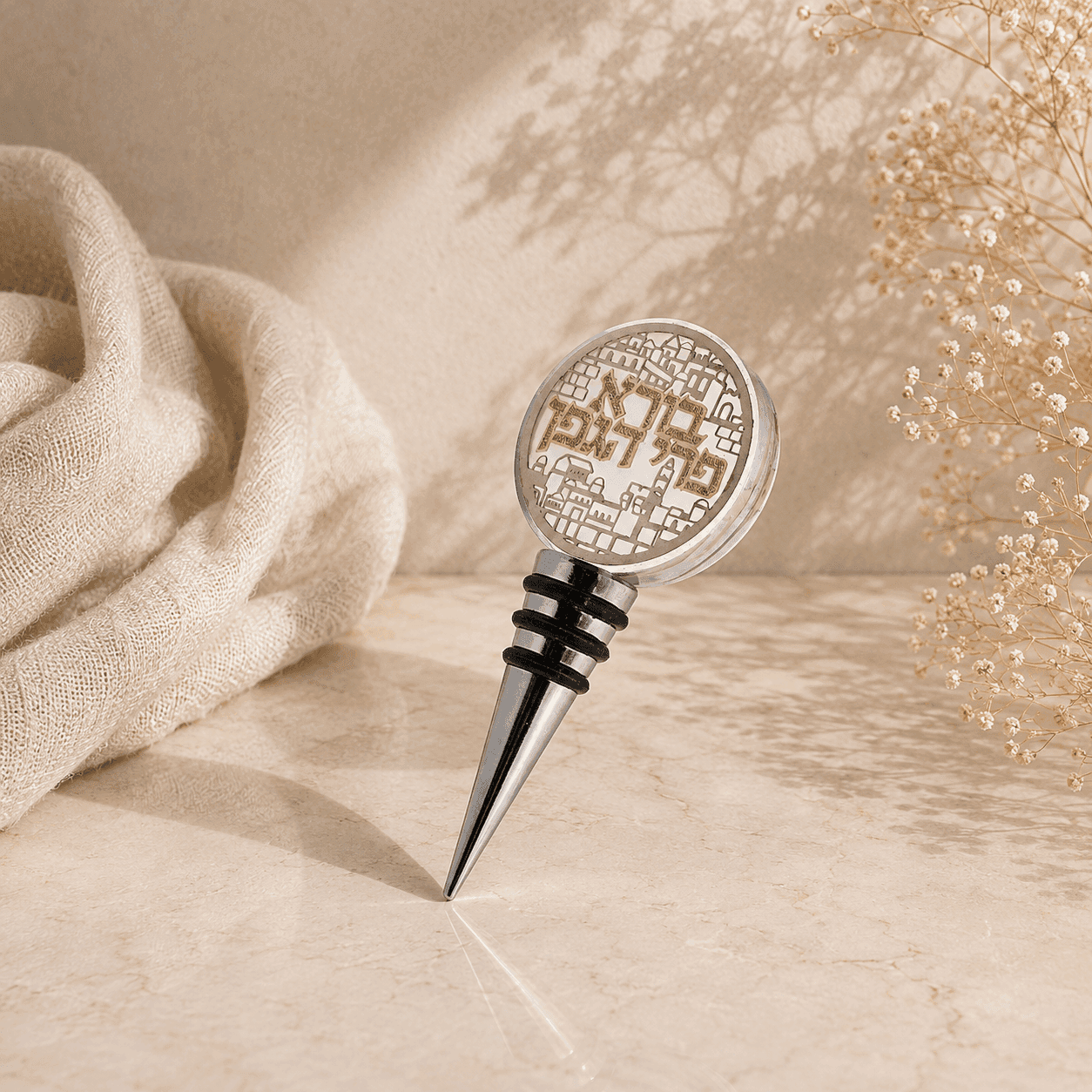 Crystal Wine Stopper - Jerusalem with “Borei Pri HaGafen”