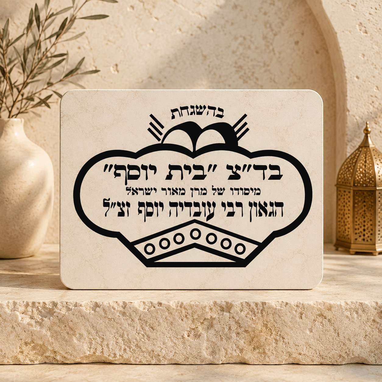 Tzitzit Strings – Thin Ptil Avodat Yad | Badatz Beit Yosef | Mishkan HaTchelet