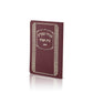 Pocket Siddur - “Beit Tefillah” Mincha Maariv Laminated Softcover