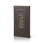 Tefilah Of The Shelah Ha’Kadosh - Faux Leather Edition - Orot Judaica