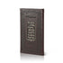 Tefilah Of The Shelah Ha’Kadosh - Faux Leather Edition - Orot Judaica