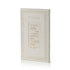 Havdalah Booklet - Luxury Faux Leather - Orot Judaica