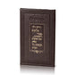Havdalah Booklet - Luxury Faux Leather - Orot Judaica