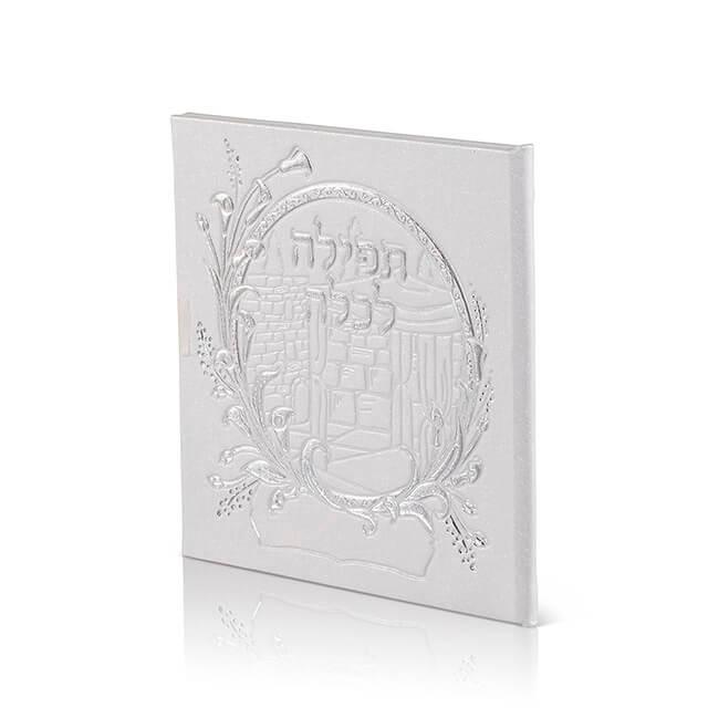 Tefillah for the Bride - Luxury Faux Leather Edition - Orot Judaica