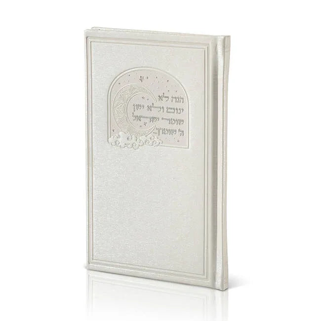 Keri'at Shema Booklet - Luxury Long Faux Leather - Orot Judaica