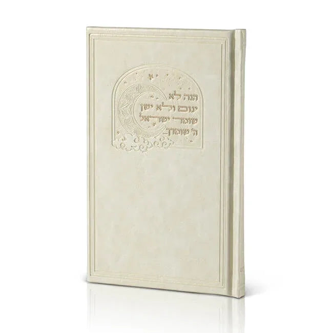 Keri'at Shema Booklet - Luxury Long Faux Leather - Orot Judaica