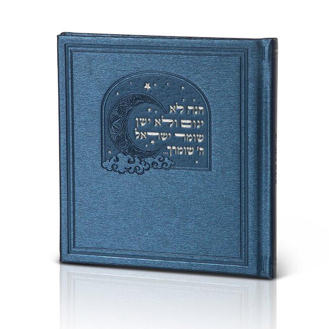 Keri'at Shema Booklet - Luxury Square Faux Leather - Orot Judaica