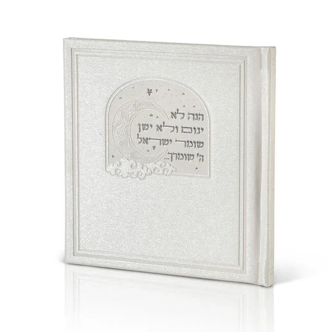 Keri'at Shema Booklet - Luxury Square Faux Leather - Orot Judaica