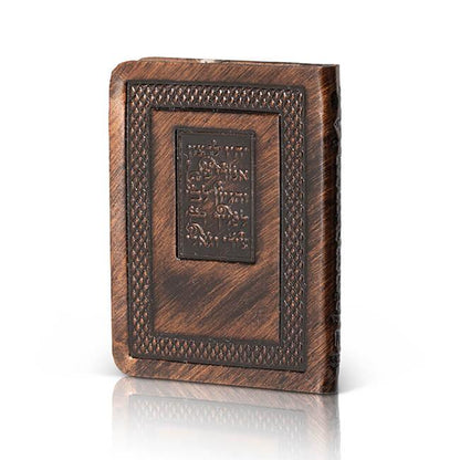 Pocket Tehillim - Genuine Leather Softcover - Orot Judaica