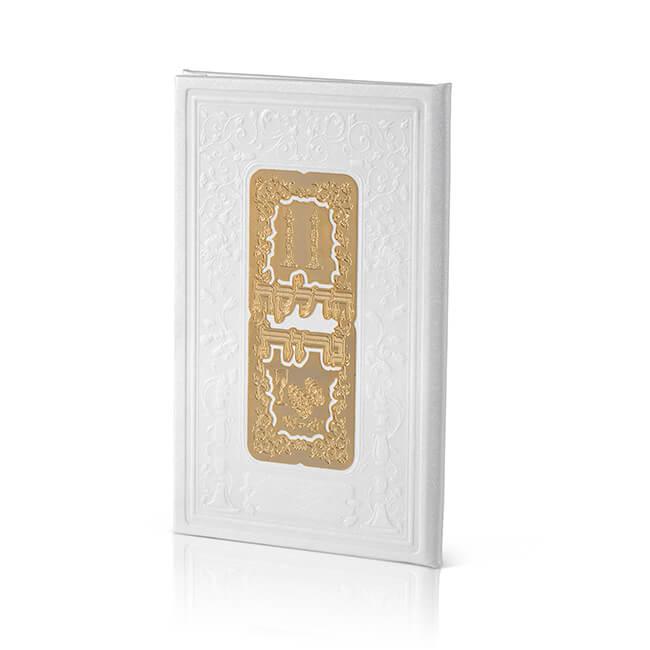 Shabbat Candle Lighting Prayer Book with 14K Gold Plaque - Orot Judaica