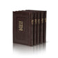 Machzor Set - Elegant Faux Leather Edition - Orot Judaica