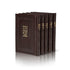 Machzor Set - Elegant Faux Leather Edition - Orot Judaica