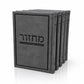 Machzor Set – Silk Premium PU Faux Leather Hebrew Machzorim | Miller Beit Tefillah | Name Embossing