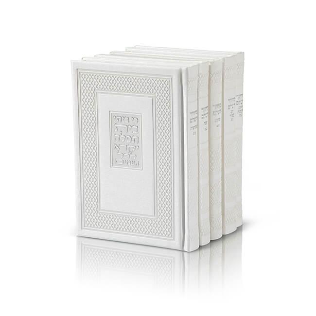 Machzor Set - Elegant Faux Leather Edition - Orot Judaica