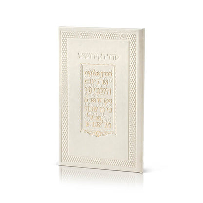 Kiddush Booklet for Shabbat and Yom Tov - Luxury Faux Leather Edition