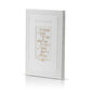 Iggeret HaRamban “Beit Tefillah” - Luxury Edition Faux Leather