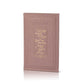 Iggeret HaRamban “Beit Tefillah” - Luxury Edition Faux Leather