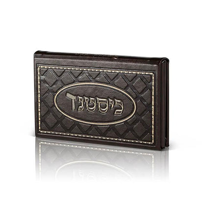 Folding Pocket Shtender - Faux Leather - Orot Judaica