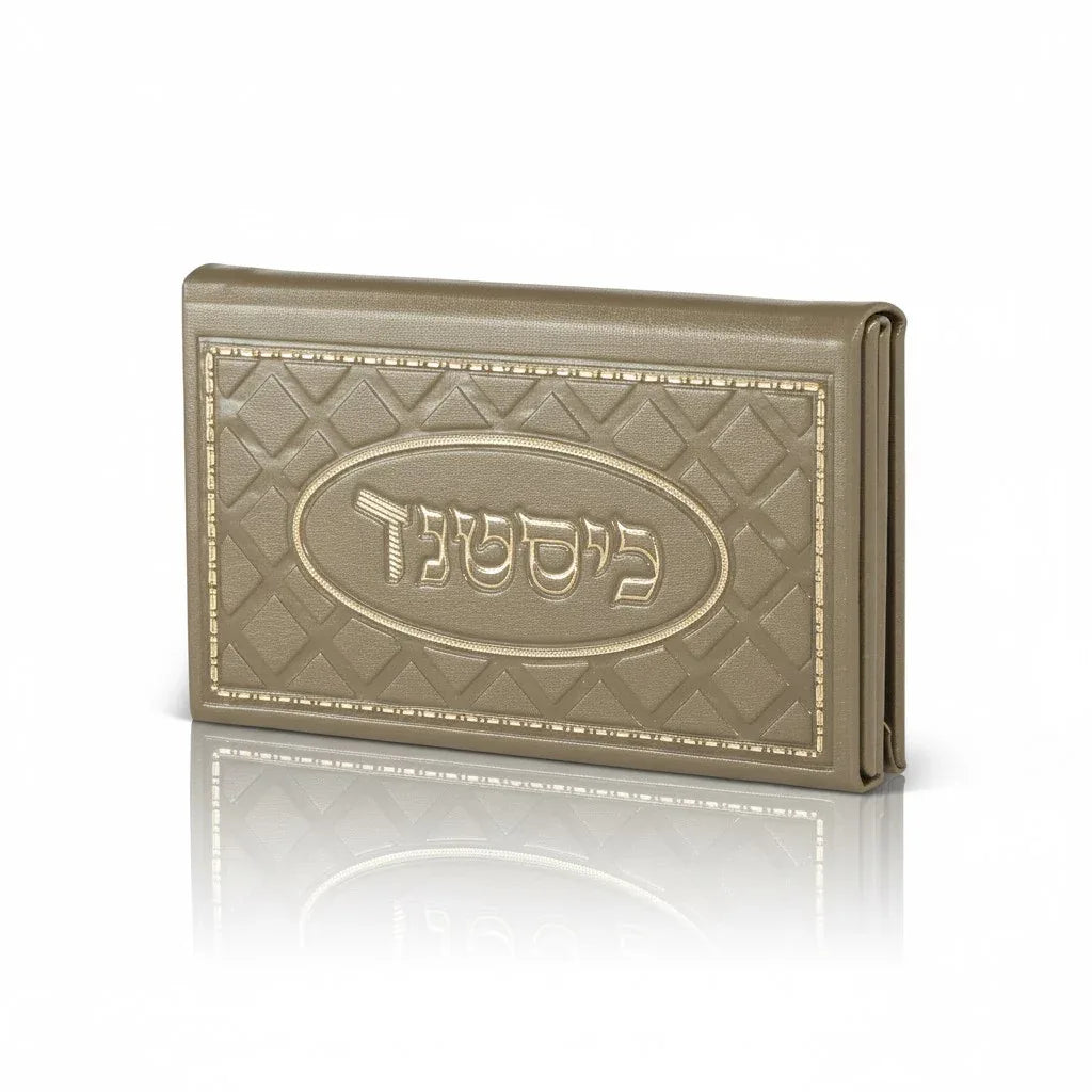 Folding Pocket Shtender - Faux Leather - Orot Judaica
